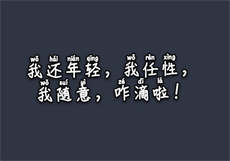 秘密教学小红韩漫
